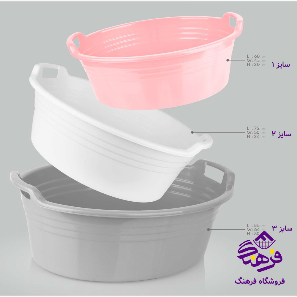 وان ایده ال1 بیضی