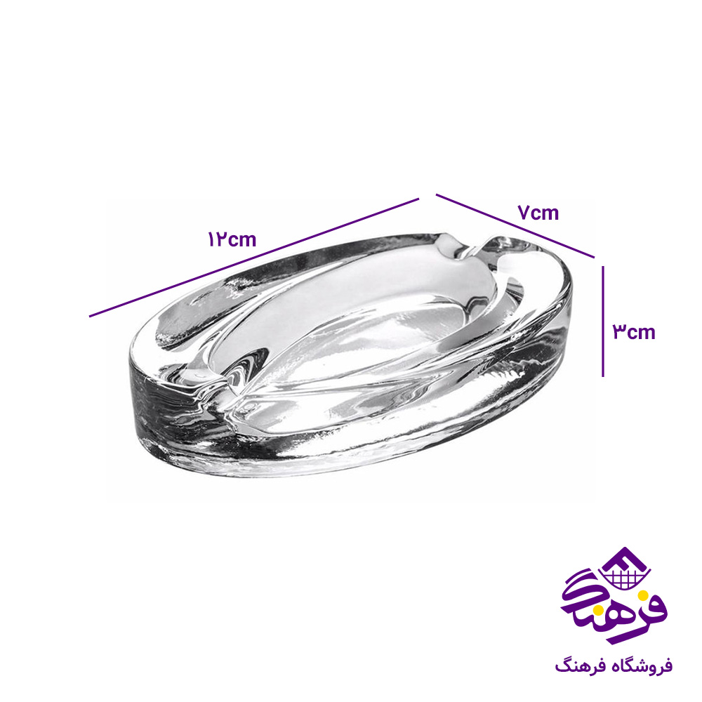 زیرسیگاری هاوانا کادو کاوه (جفتی) (18دک)