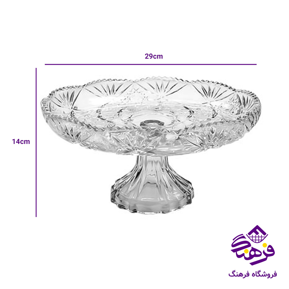 قاب شیرینی لاروس پایه دار کادو کاوه (2دک)