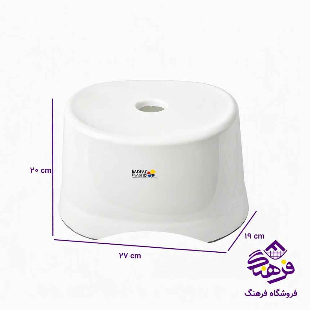 صندلی حمام ایده ال مدل المپیک کوچک کد 7002
