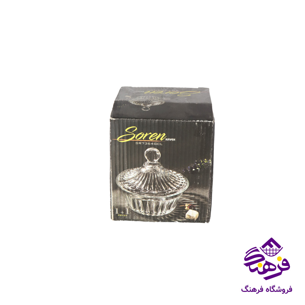 قندان سورن کادو کاوه (24دک)