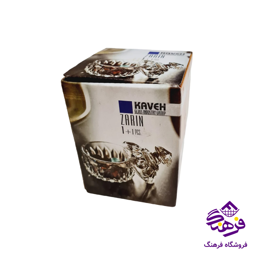 قندان زرین کادو کاوه (24دک)