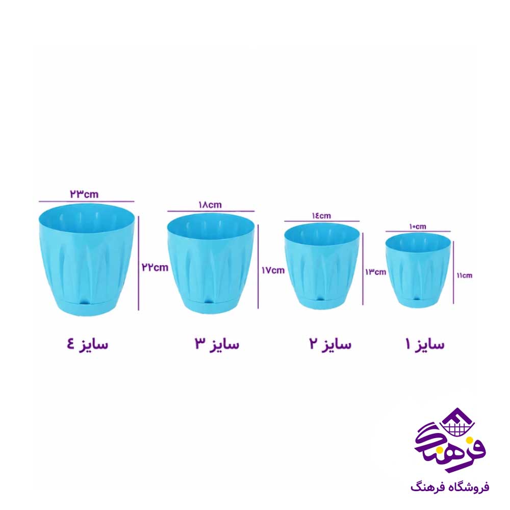 گلدان ایده ال مدل هلندی سایز 1 کد 9101