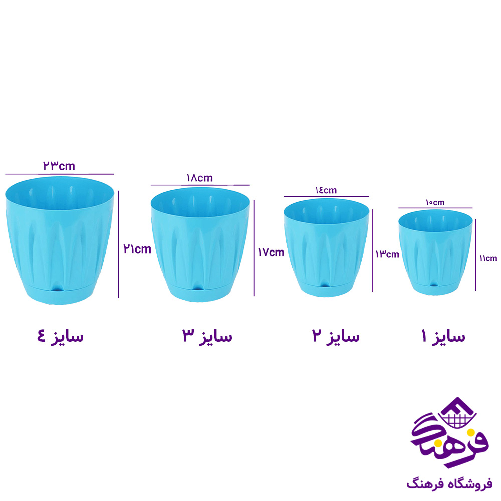 گلدان ایده ال هلندی3