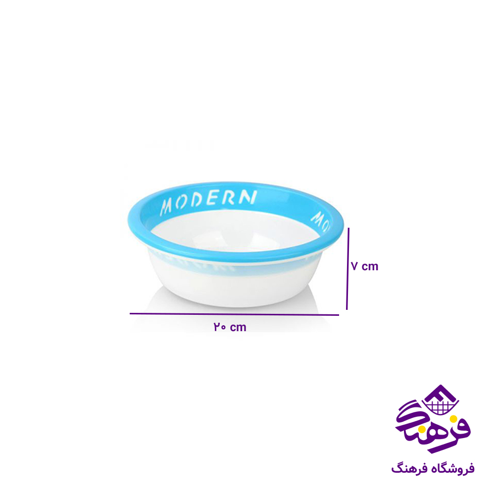 لگن ایده ال مدرن مینی