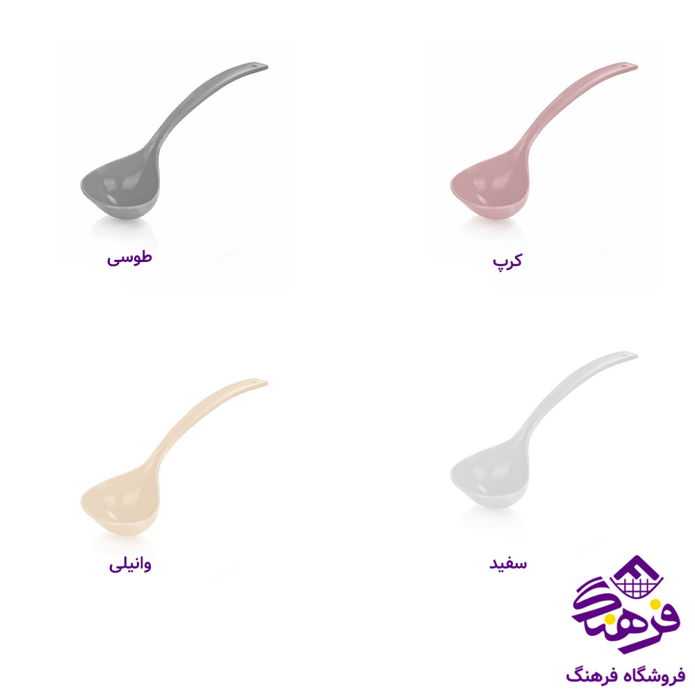 ملاقه ايده ال (هرعدد)
