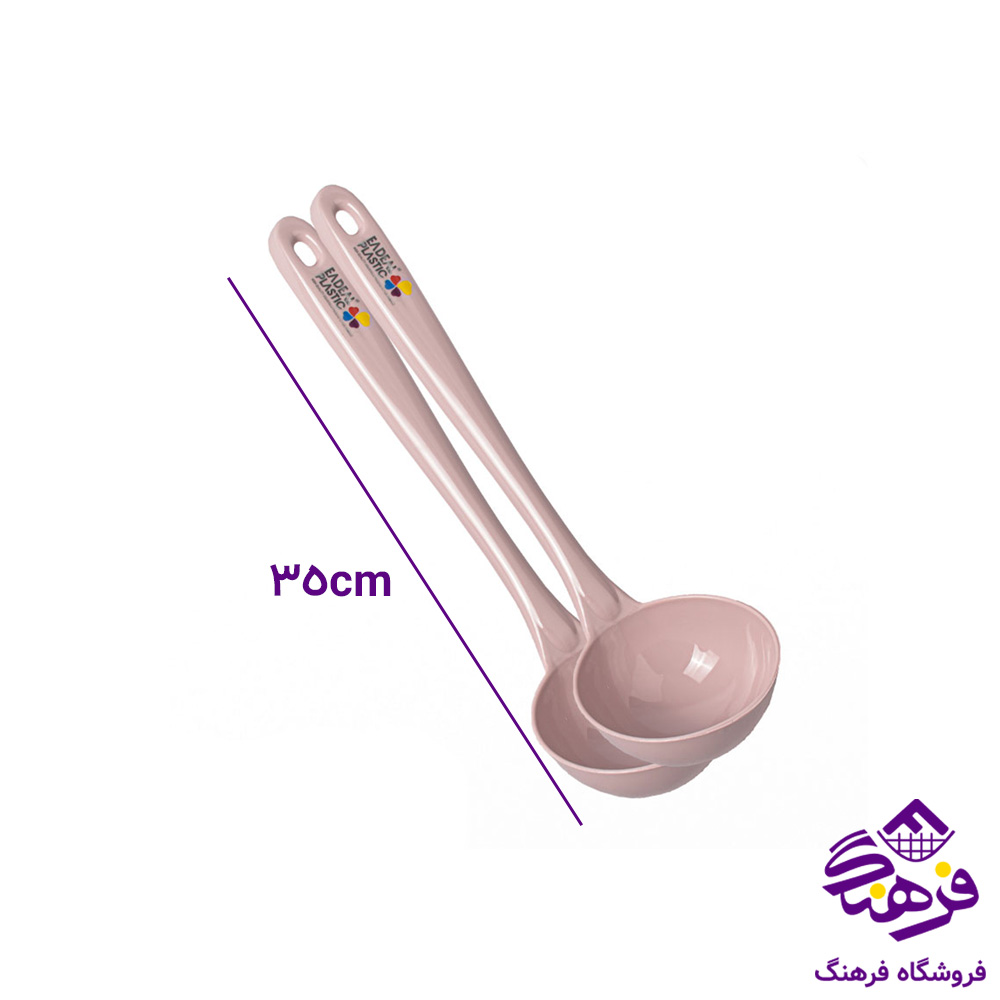 ملاقه ايده ال (هرعدد)