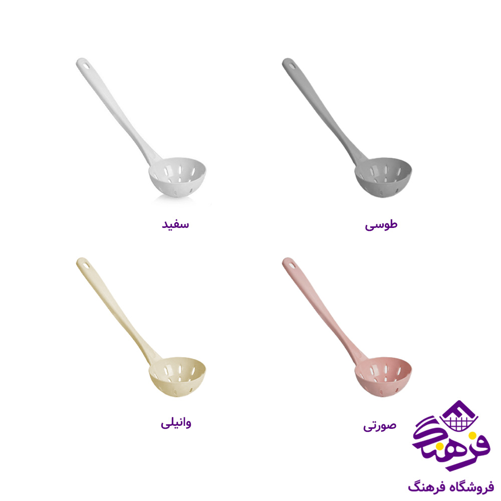 ملاقه ابکشي ايده ال