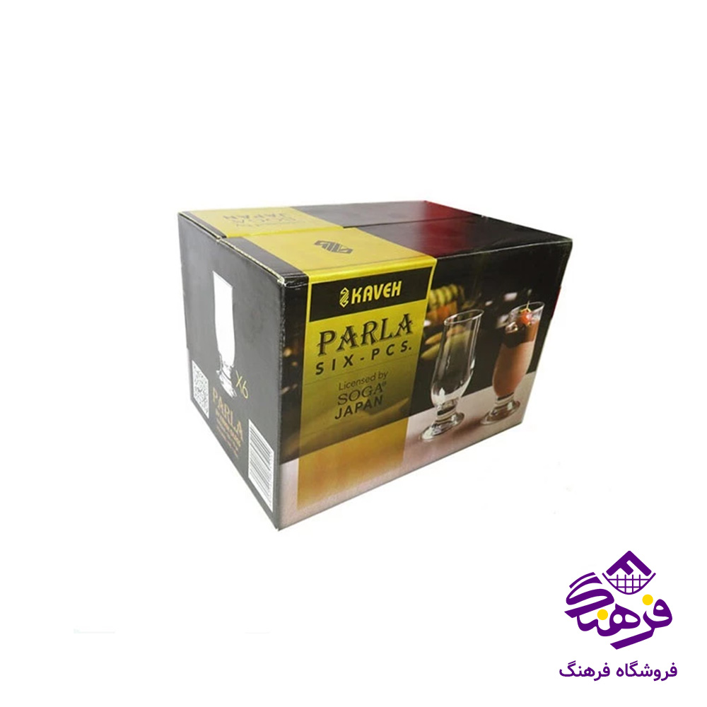 نیم لیوان پارلا پایه دار کادو کاوه