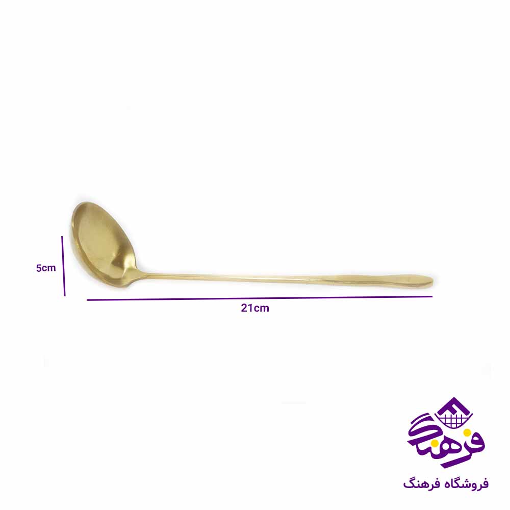 ملاقه کوچک طلایی 21