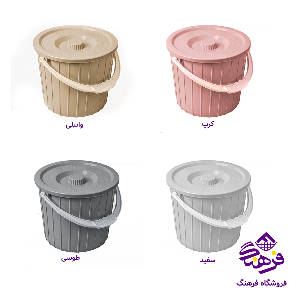 سطل ايده ال ممتاز7 دربدار