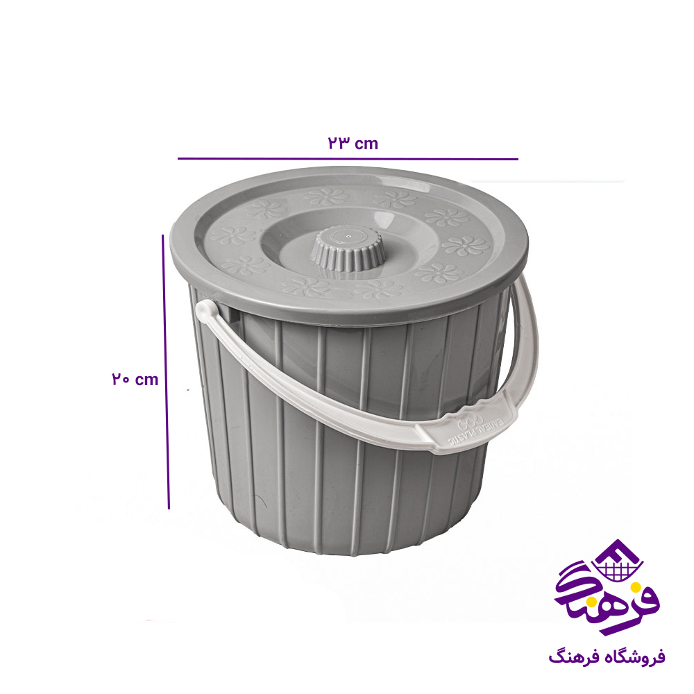 سطل ايده ال ممتاز7 دربدار