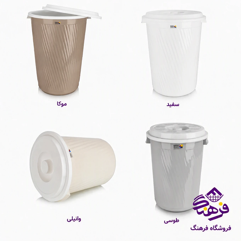سطل درب دار ایده ال مدل مونا 530 کد 2022