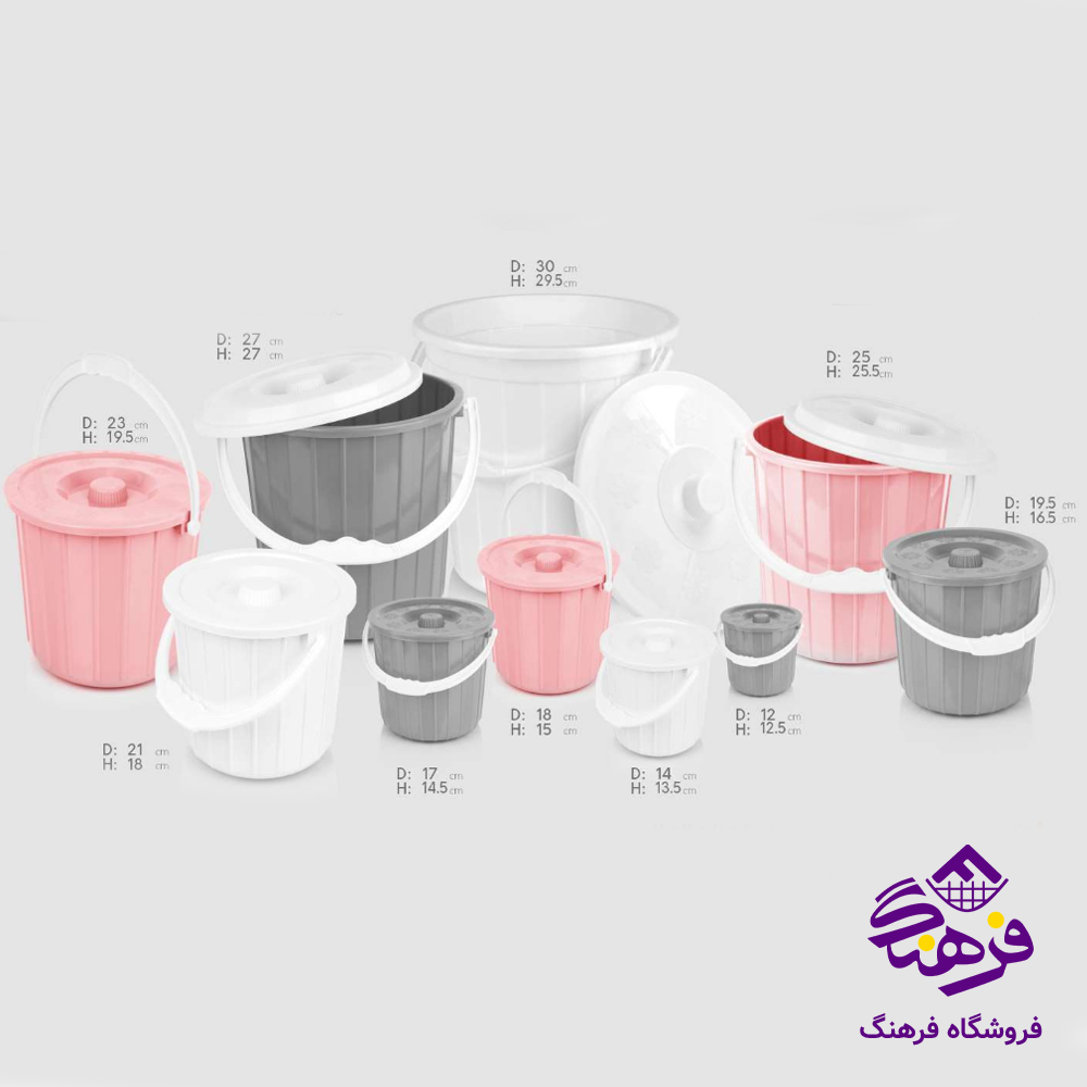 سطل ايده ال مونا دربدار 530