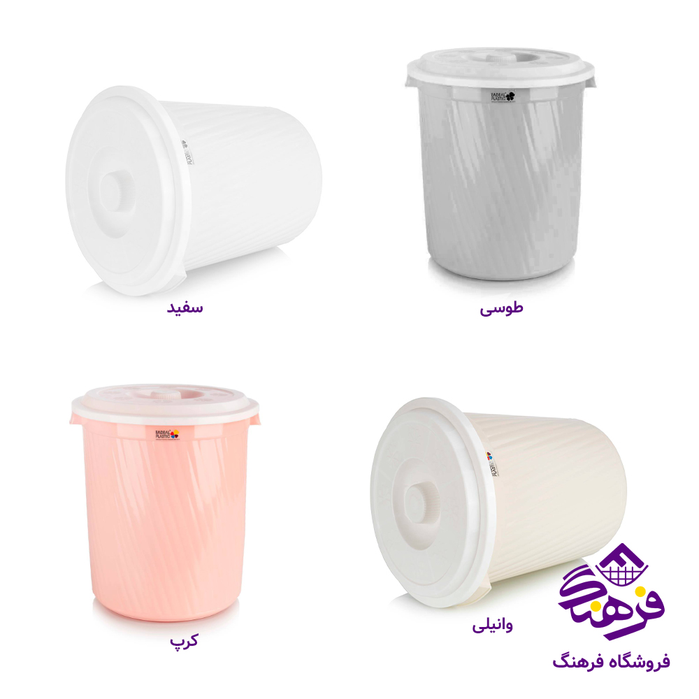 سطل ايده ال مونا دربدار 530