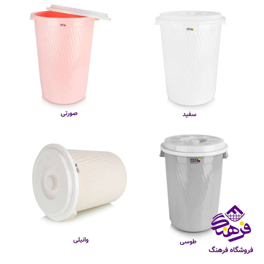 سطل ايده ال دربدار 60ليتر