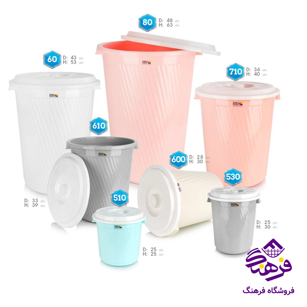 سطل ایده ال 710 دربدار