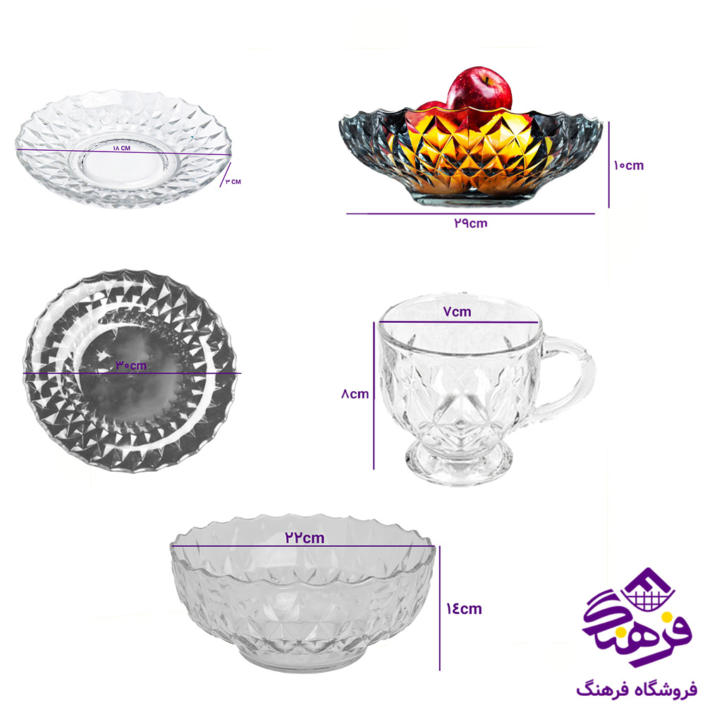 سرویس امیتیس 21پارچه کادو کاوه