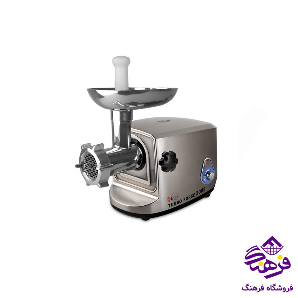 چرخ گوشت ويداس 3512
