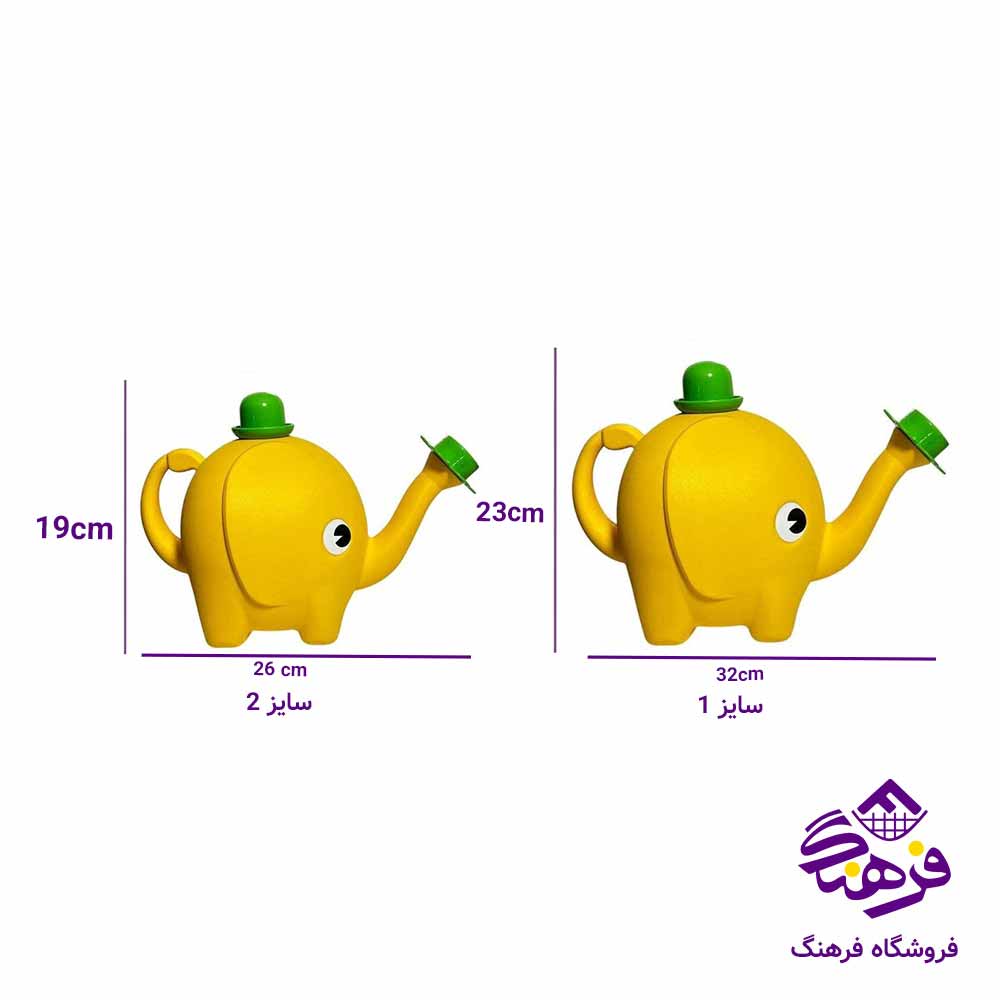 ابپاش زیباسازان مدل فیل سایز 2