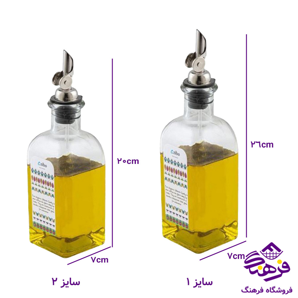 آبلیمو خوری ترنگ سایز 2 زیبا