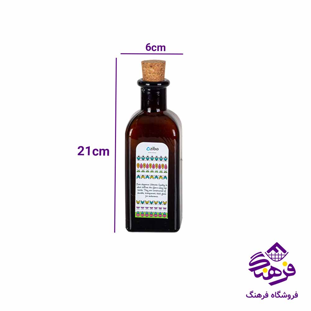 ابلیمو خوری زیباسازان مدل ترنگ دارک سایز 1 