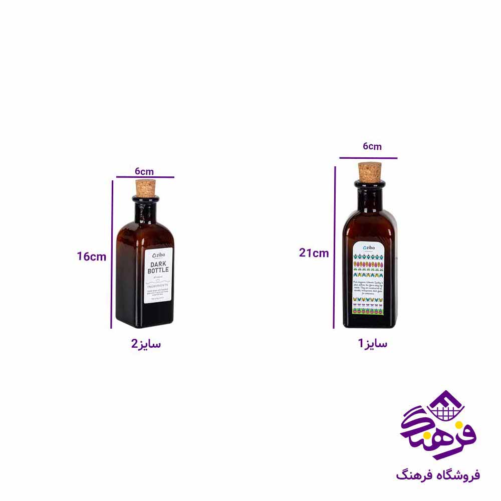 ابلیمو خوری زیباسازان مدل ترنگ دارک سایز 1 
