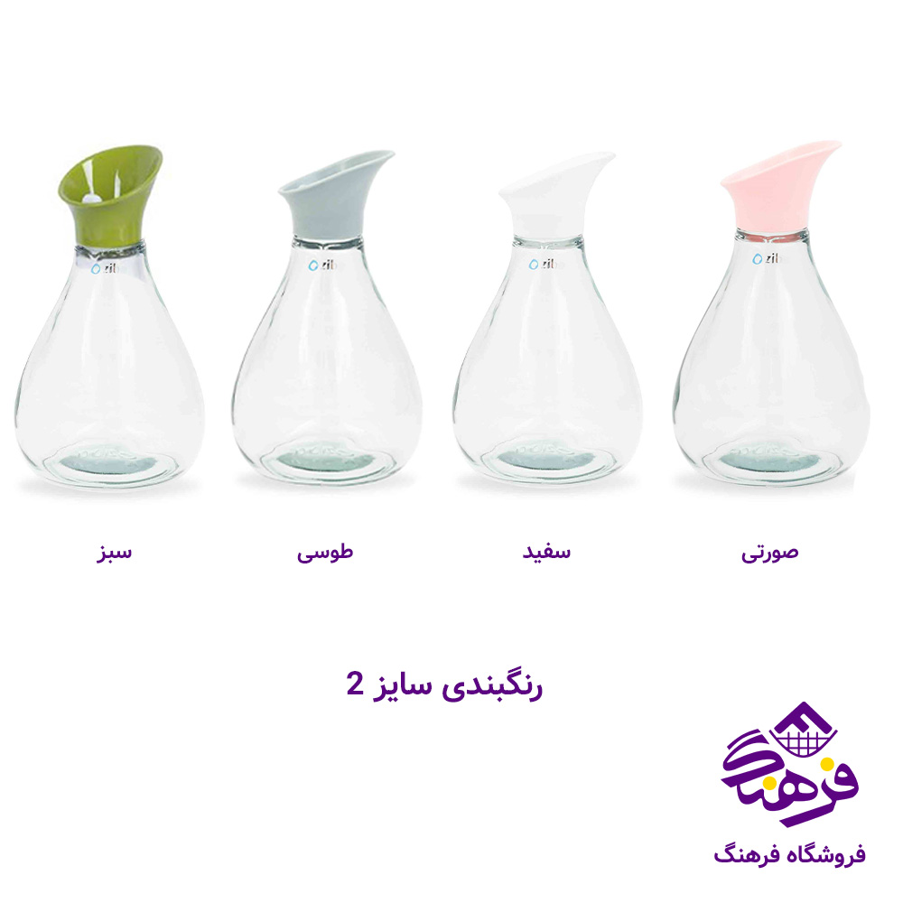 آبلیمو زیبا اونگ در دو سایز 1 و 2