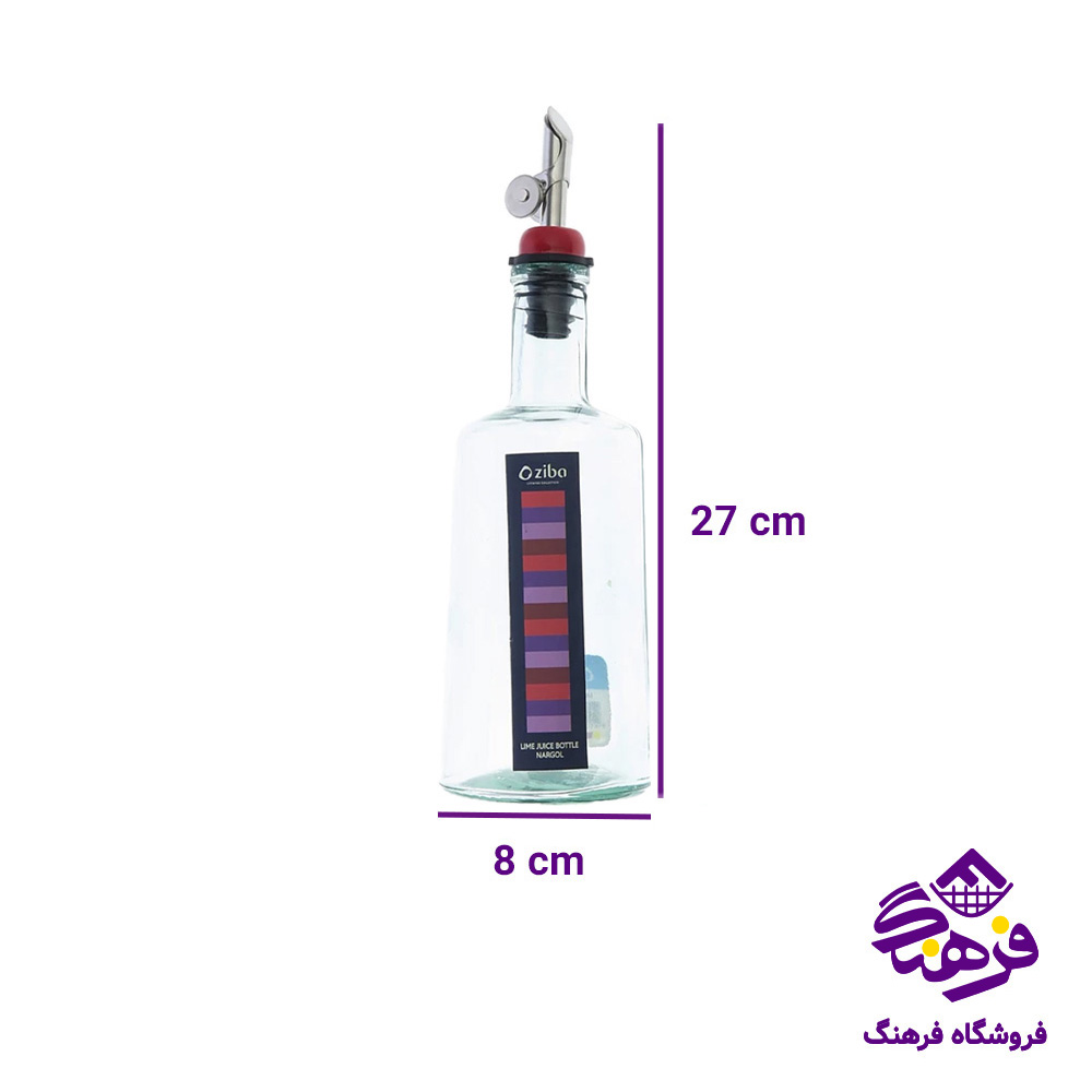 آبلیمو زيبا الوند 2 با طراحی خاص برای خانه 