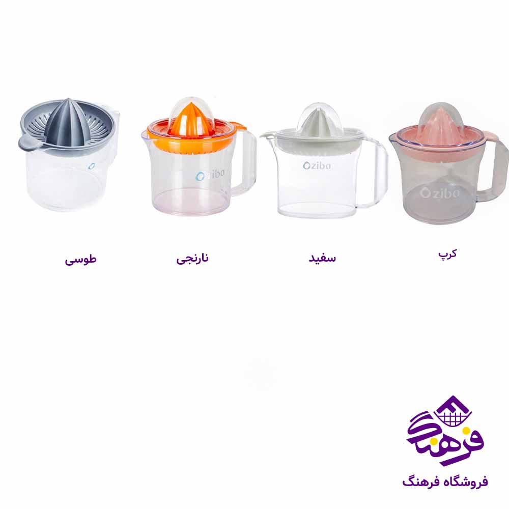 ابمیوه گیری زیباسازان مدل والنسیا 