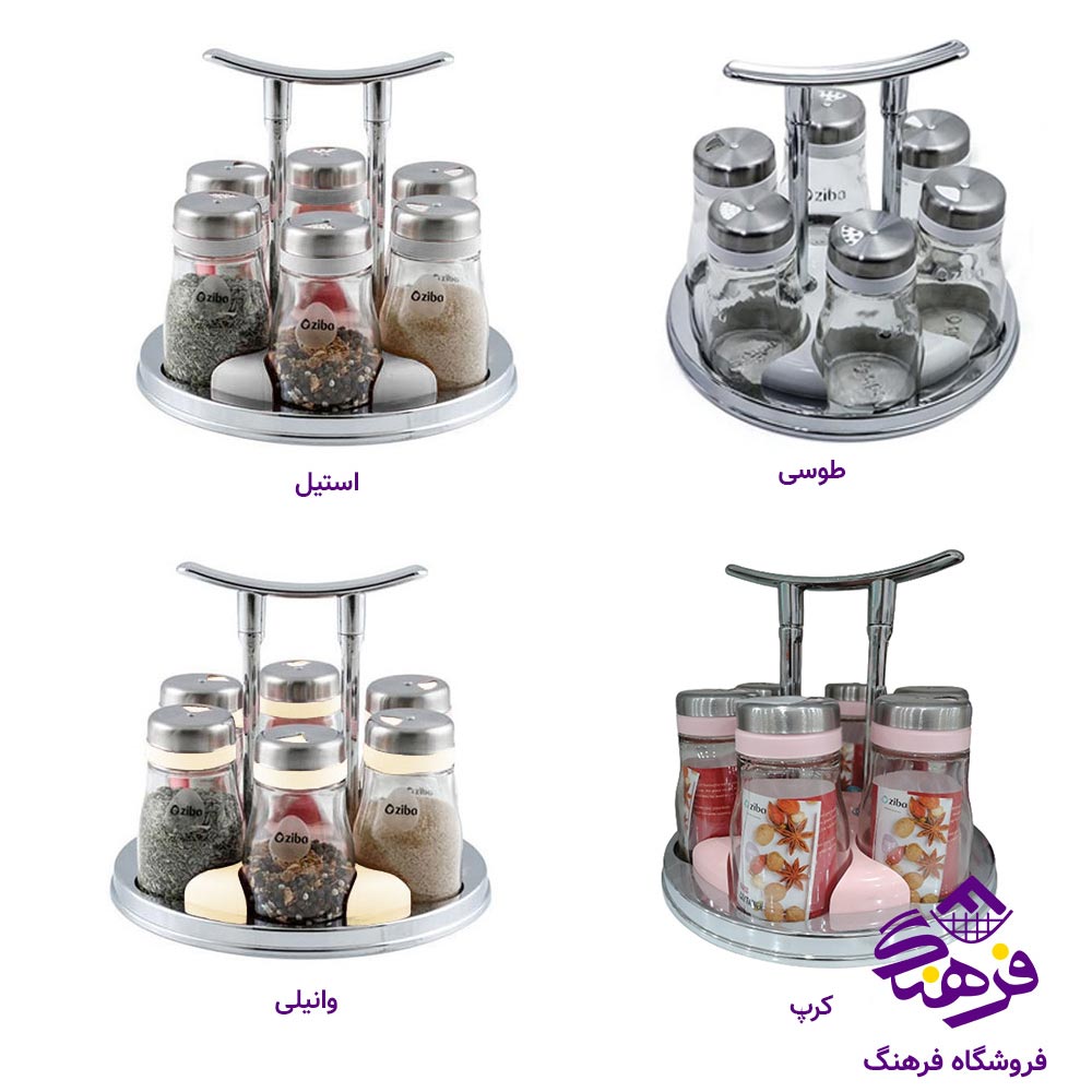 ست ادویه پاش 1 طبقه زیباسازان مدل مالاسا سایز 2