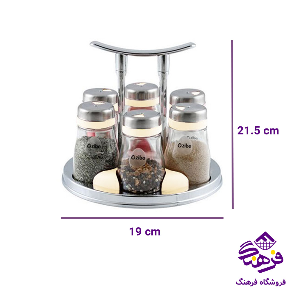 ادويه زيبا 1طبقه ماسالا مدل 2