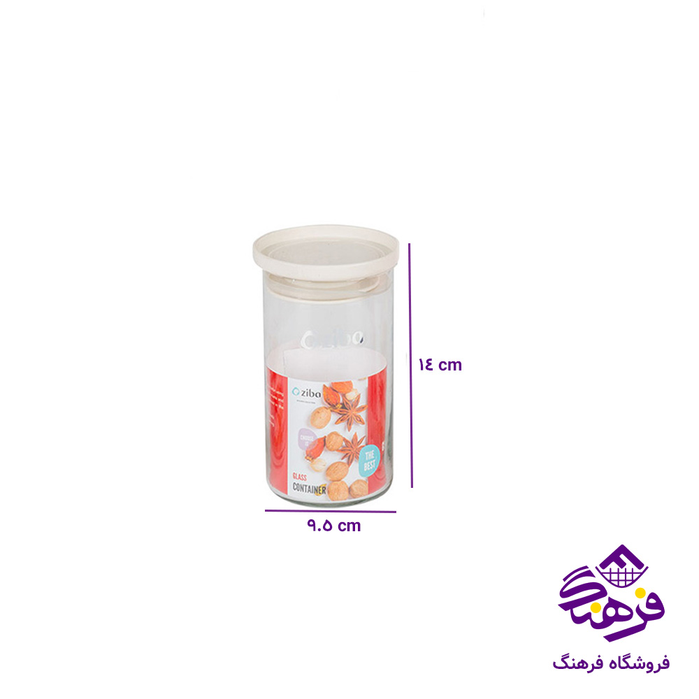 ادويه زيبا هيوا
