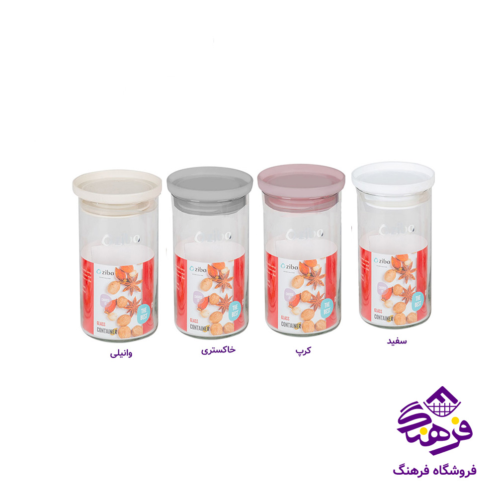 ادويه زيبا هيوا