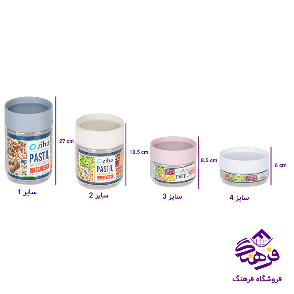 ادويه زيبا پاستيل سایز 1 چهار رنگ