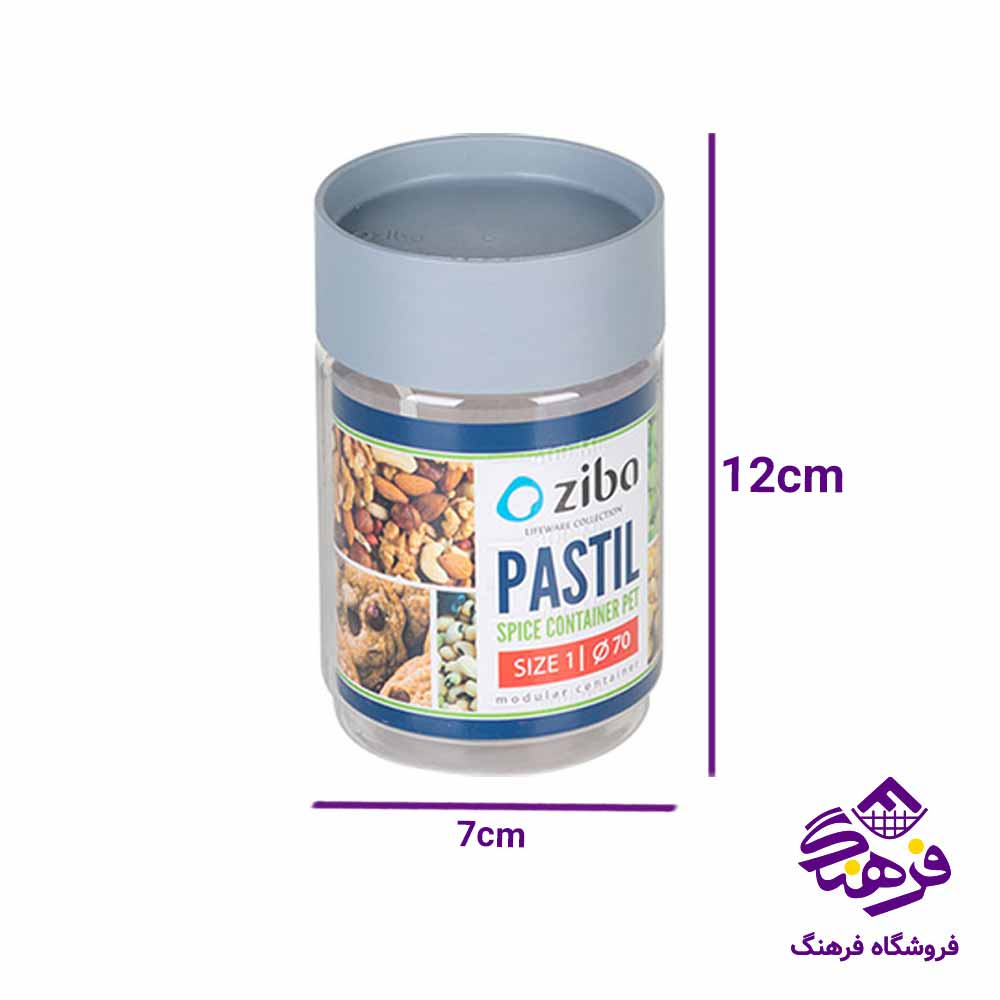 جاادویه زیباسازان مدل پاستیل سایز 1 