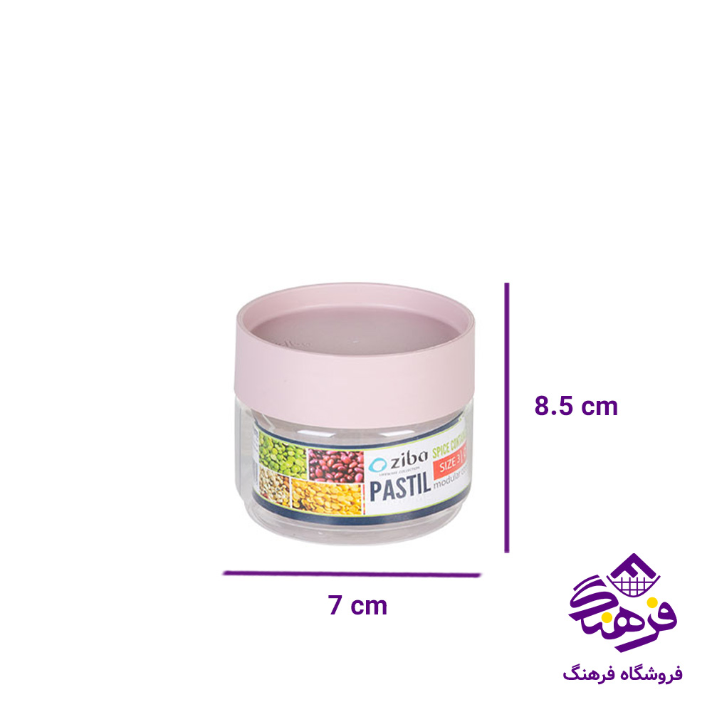 ادویه زیبا پاستیل سایز 3