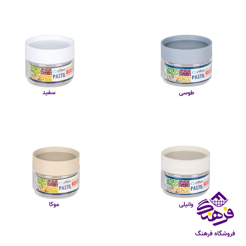 جا ادویه زیباسازان مدل پاستیل سایز 3