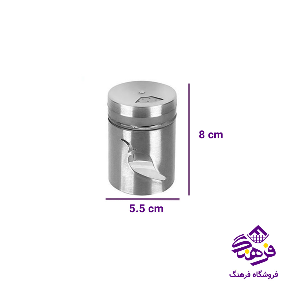 ادويه زيبا 3 کاره دور استيل
