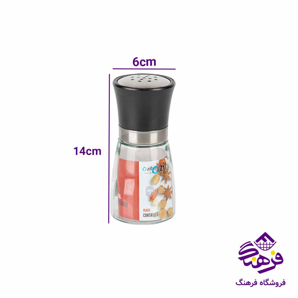 ادویه پاش زیباسازان مدل کاکوتی