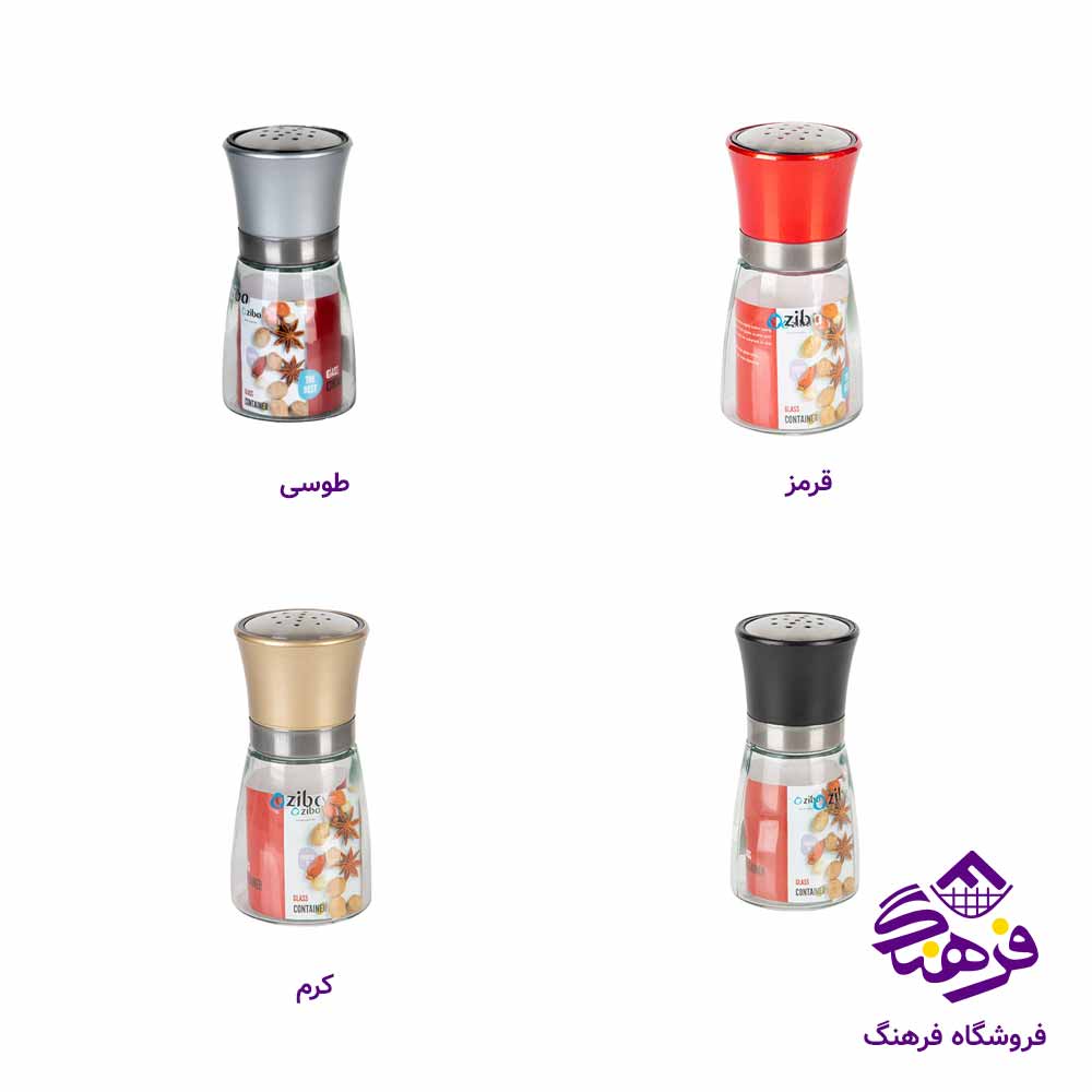ادویه پاش زیباسازان مدل کاکوتی