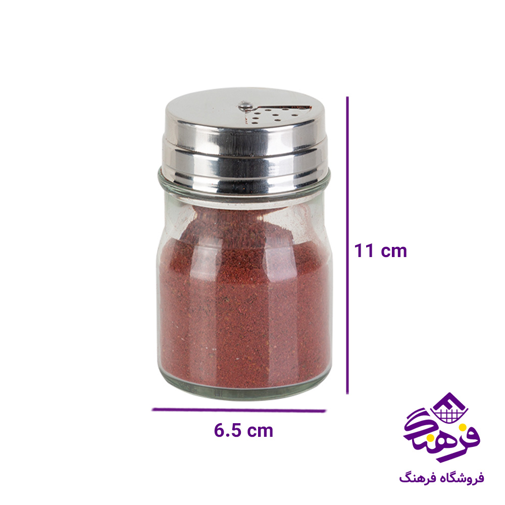 ادويه زيبا 3 کاره برسام سایز 1