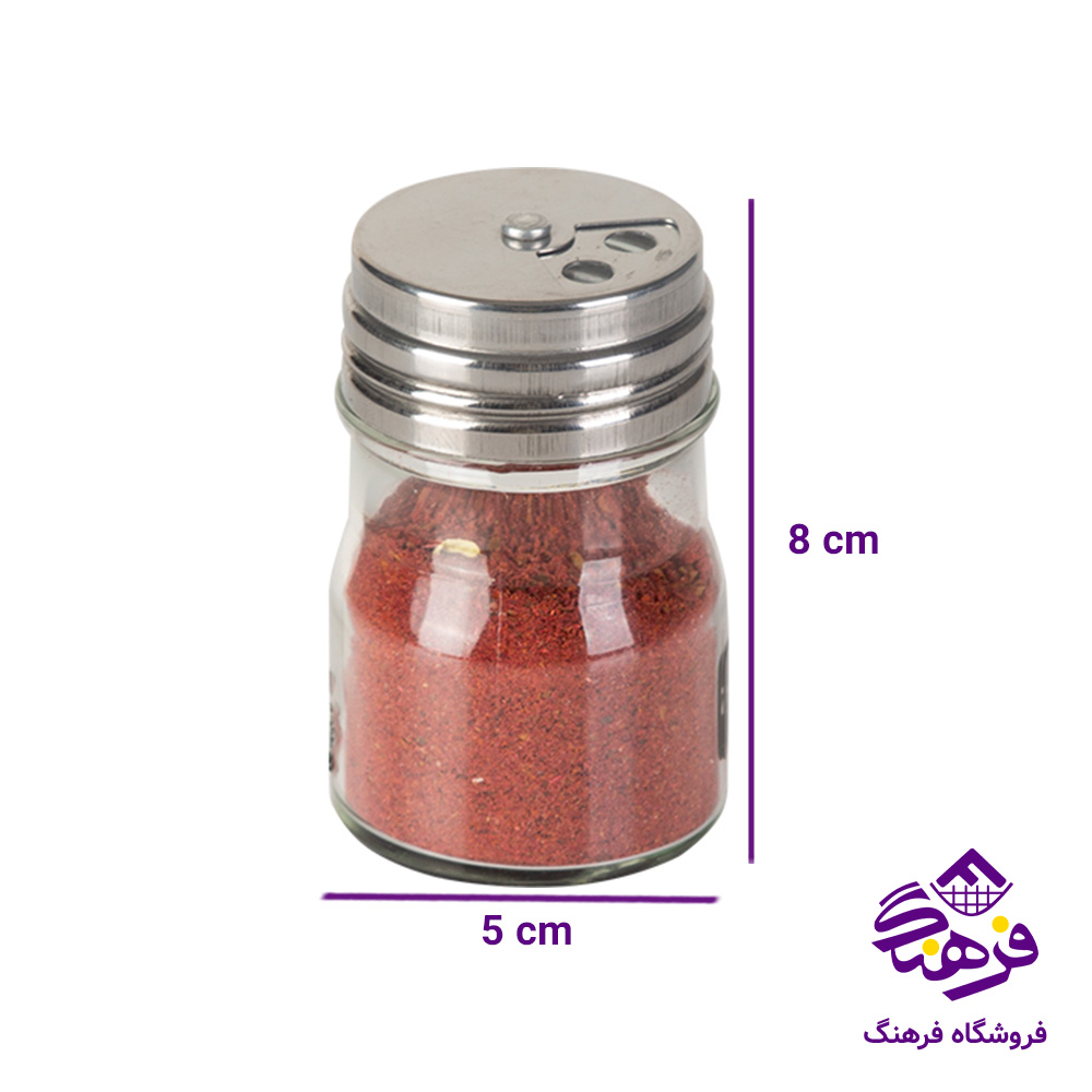 ادويه زيبا 3 کاره برسام سایز 3