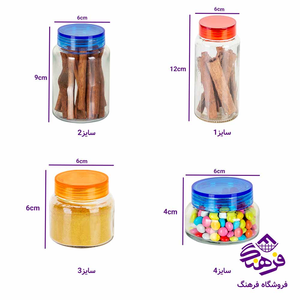 جاادویه زیباسازان مدل دارچین سایز 1 