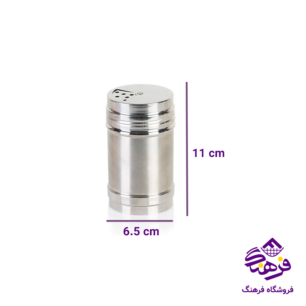 ادويه زيبا تمام استيل سایز 1