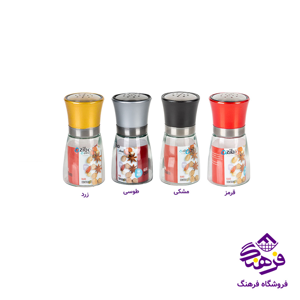 ادویه زیبا کاکوتی متال چند رنگه
