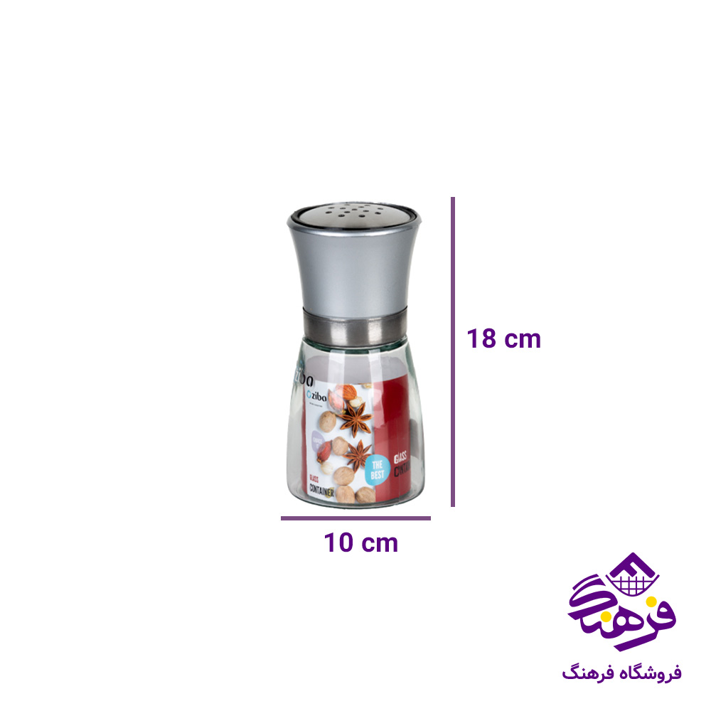 ادویه زیبا کاکوتی متال چند رنگه