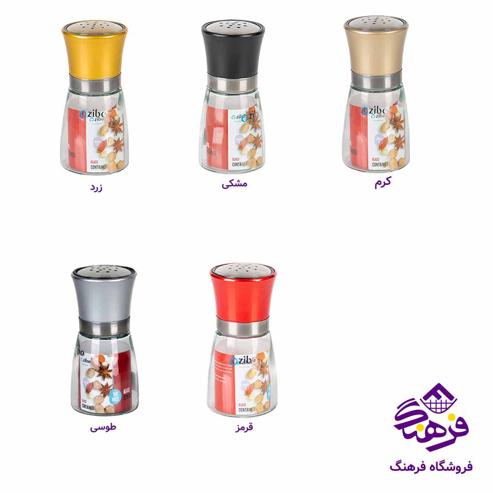 ادویه پاش زیباسازان مدل کاکوتی متال