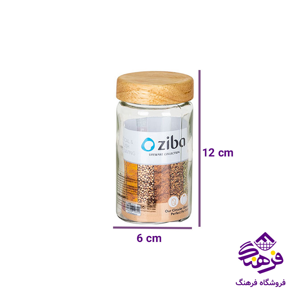 ادویه زیبا دارچین1 درب چوبی