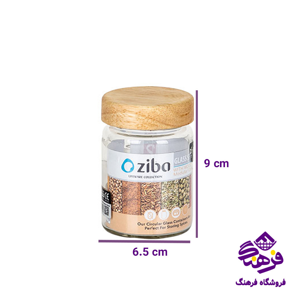 ادویه زیبا دارچین2 درب چوبی